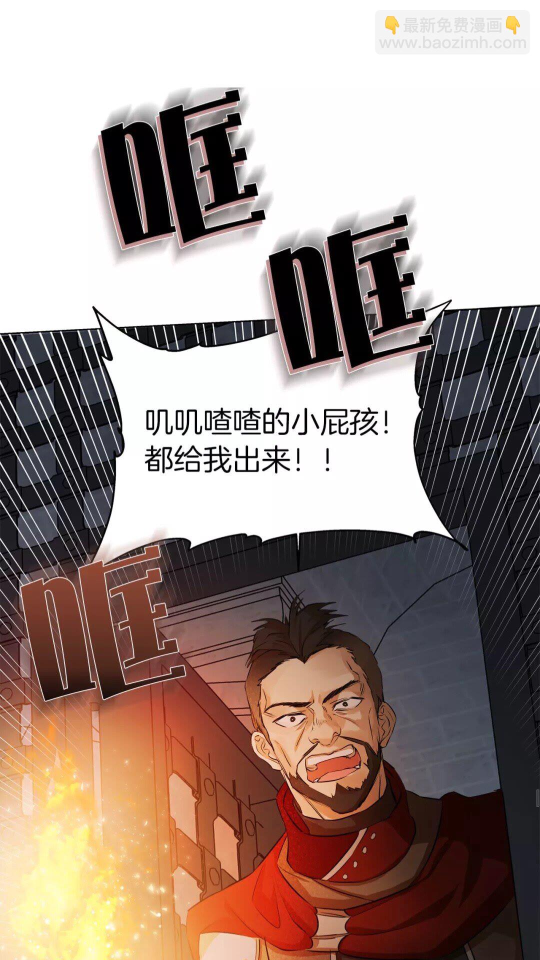 第31话 挺身而出40