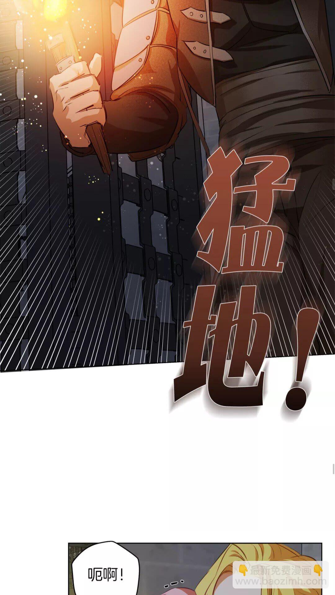 第31话 挺身而出41
