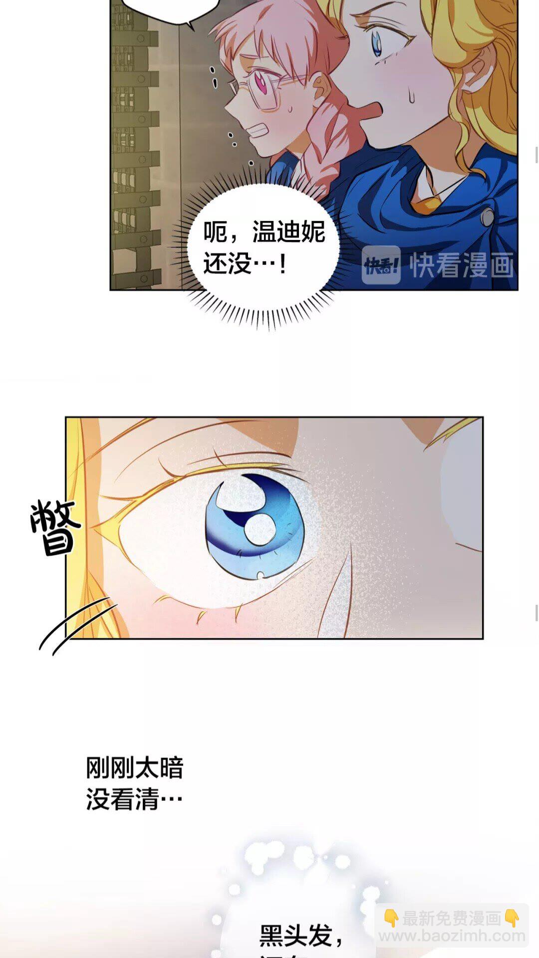第31话 挺身而出42