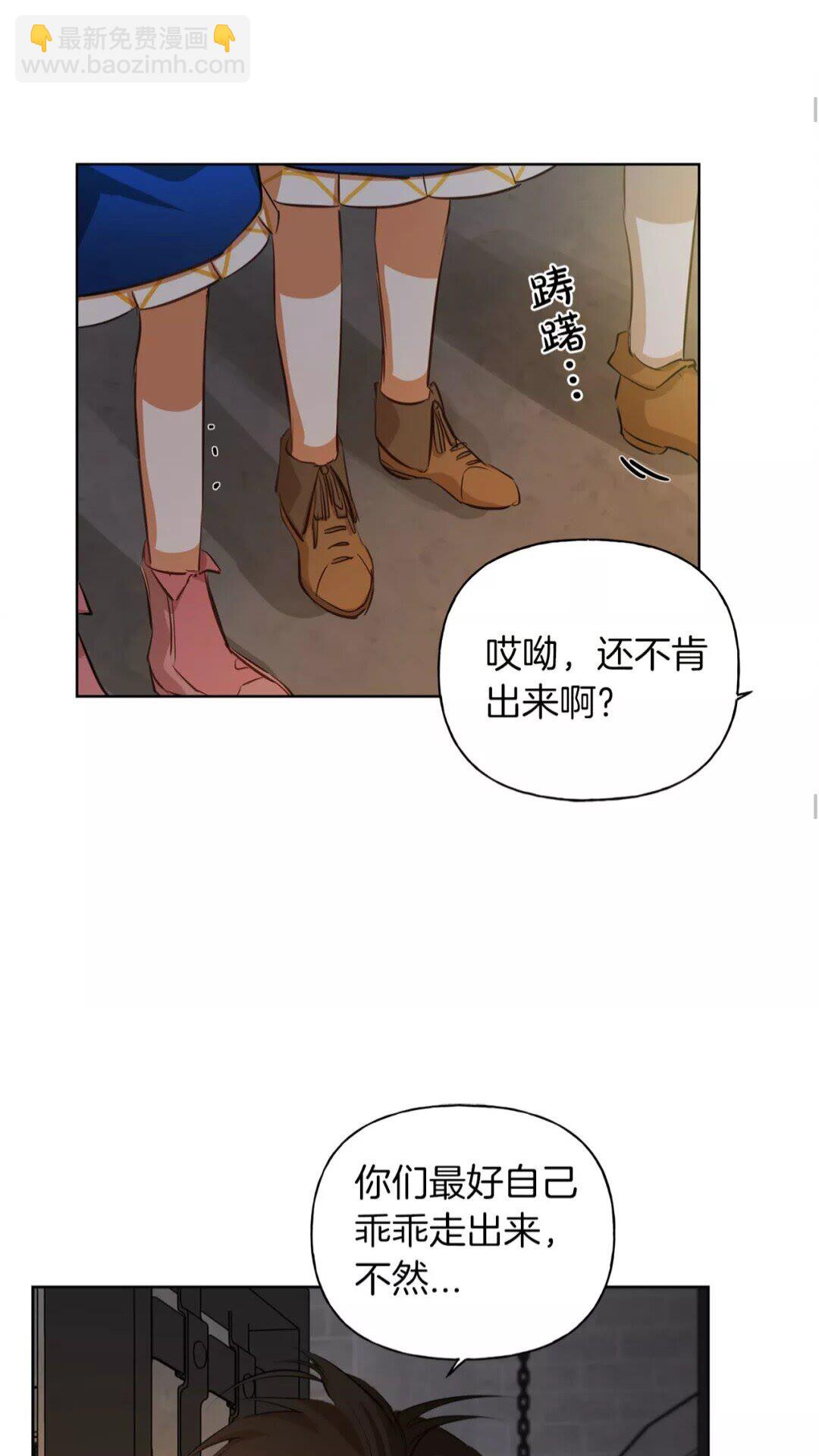 第31话 挺身而出44