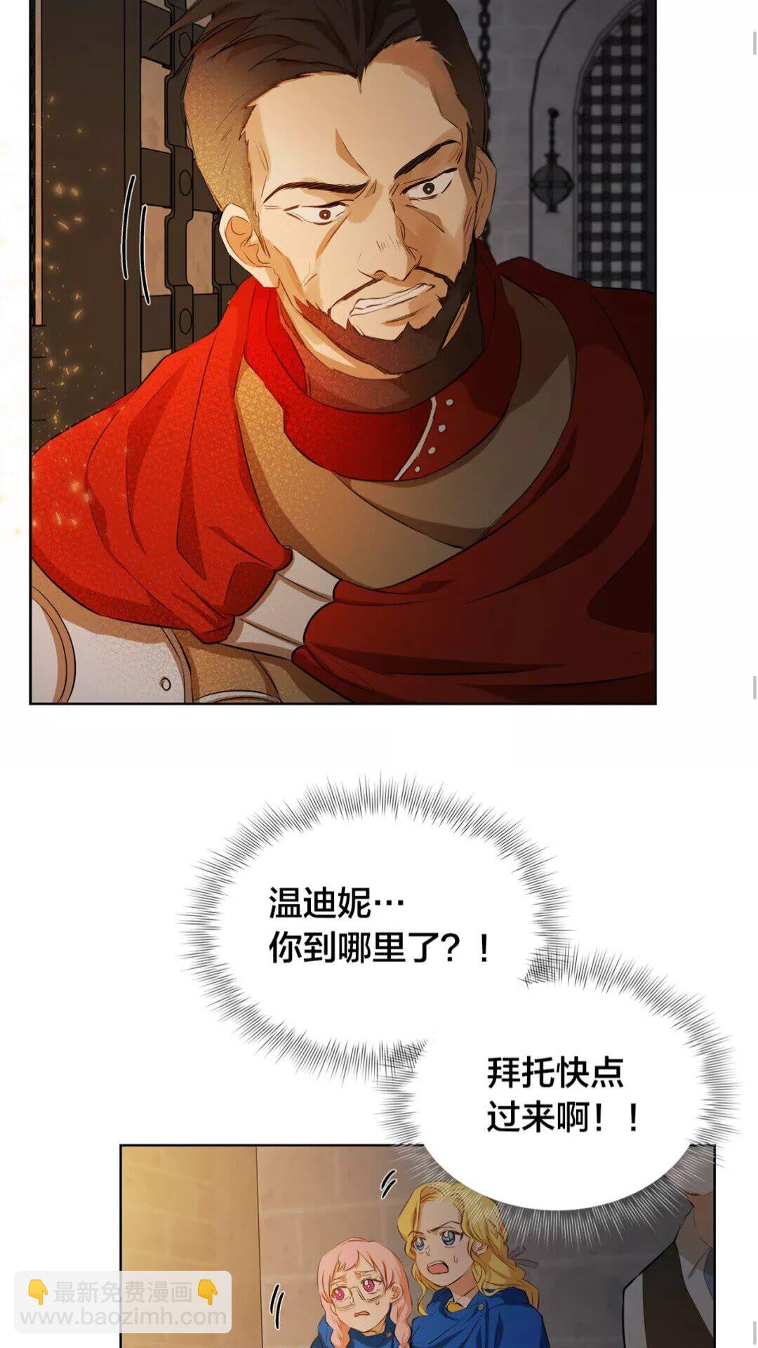 第31话 挺身而出45