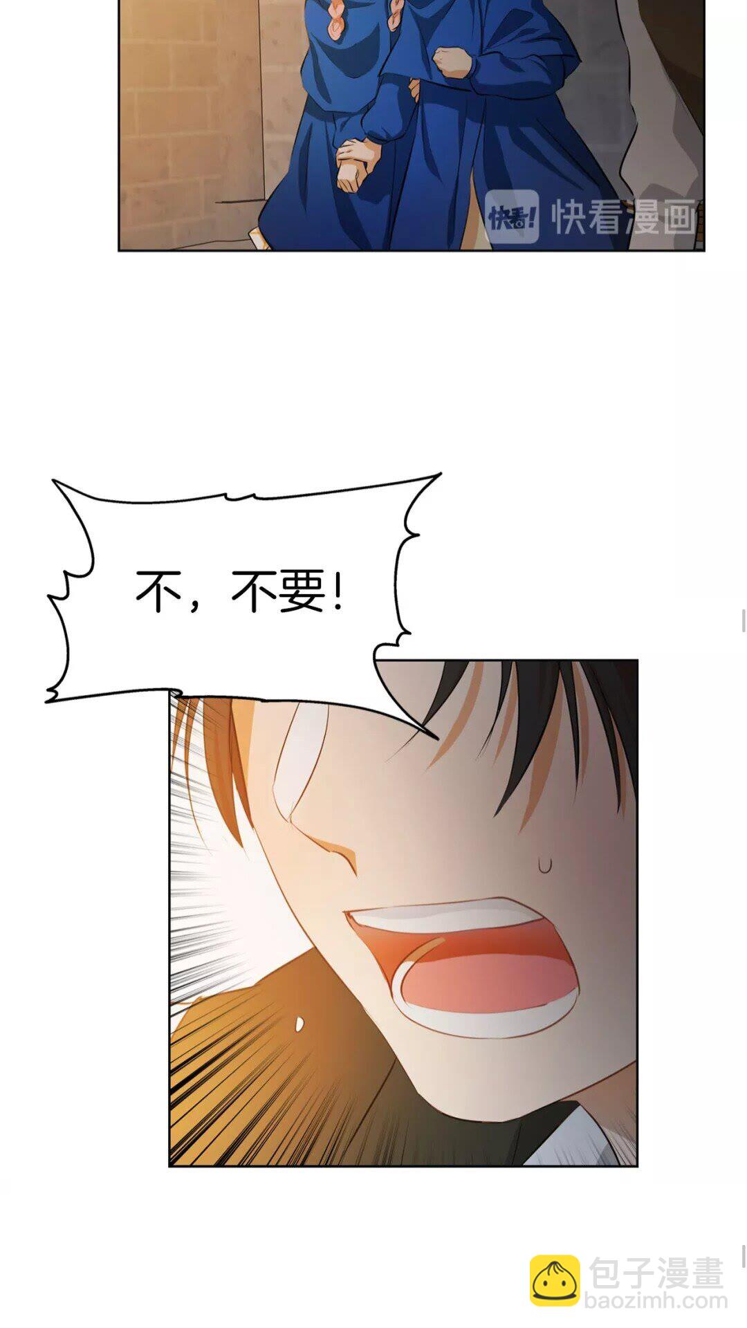 第31话 挺身而出50