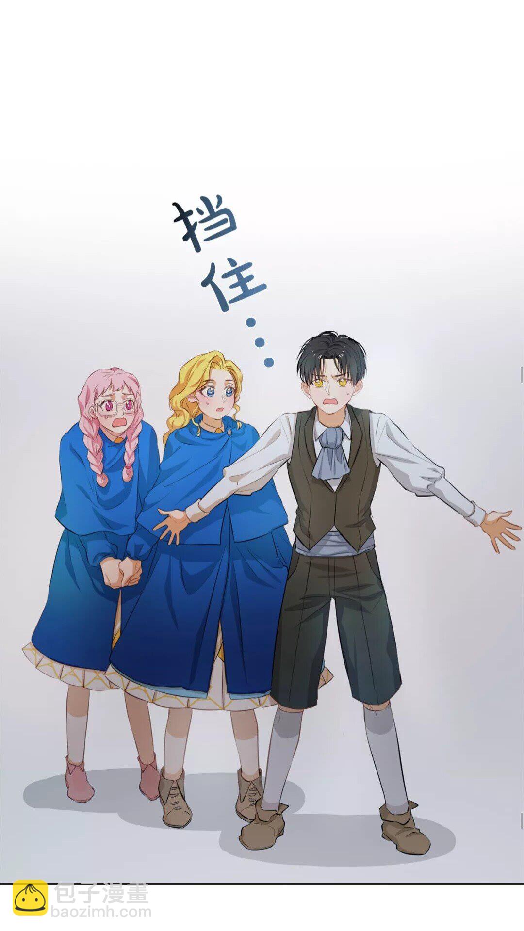 第31话 挺身而出51