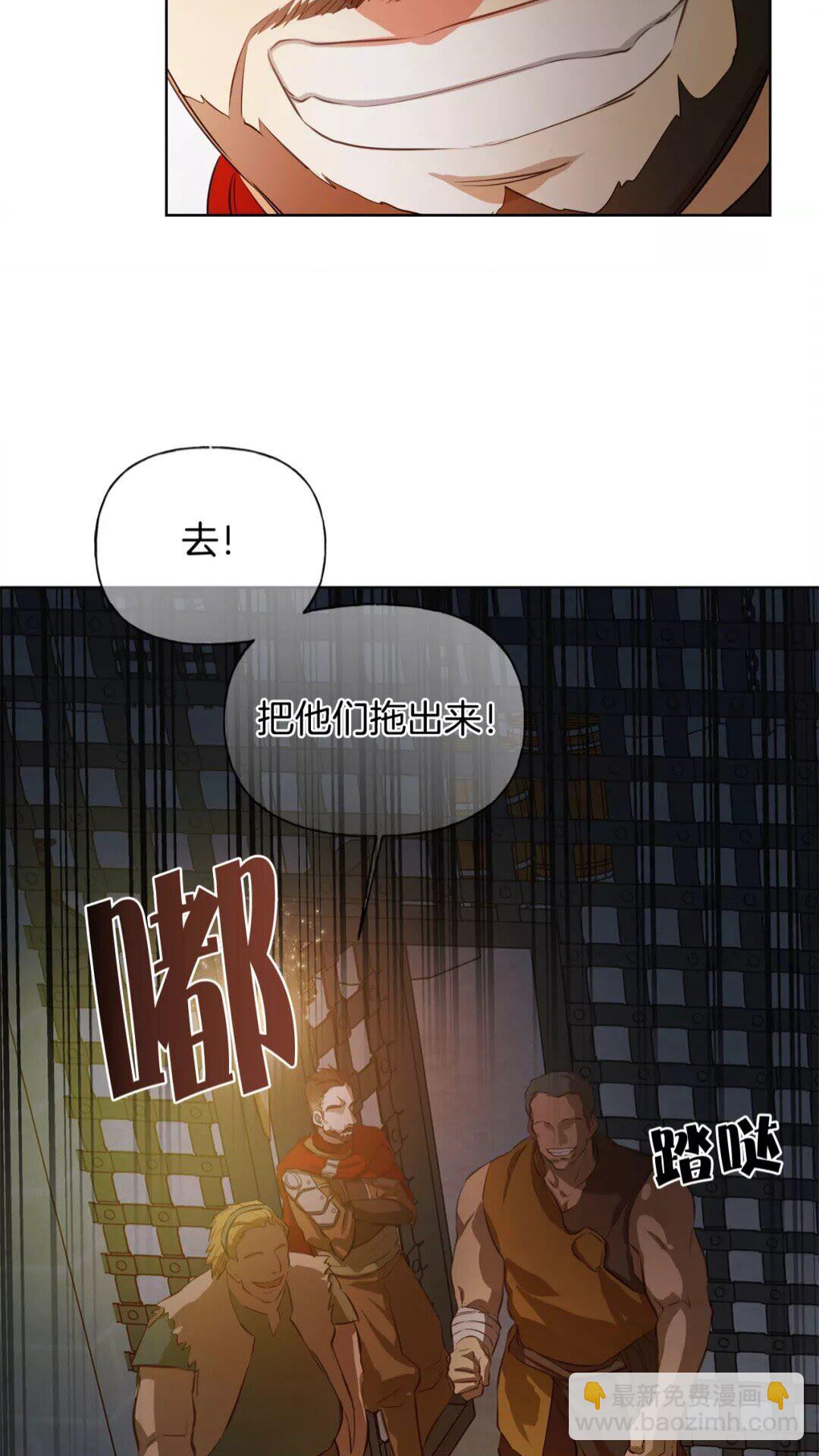 第31话 挺身而出53