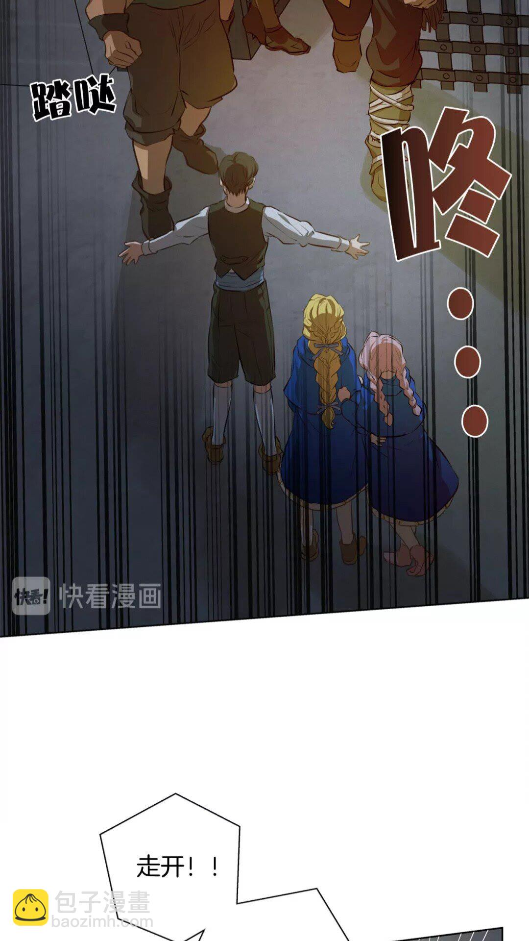 第31话 挺身而出54