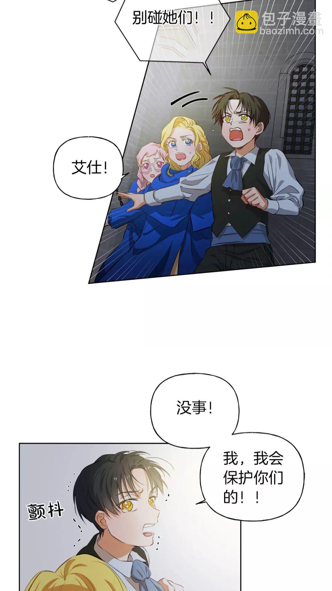 第31话 挺身而出55