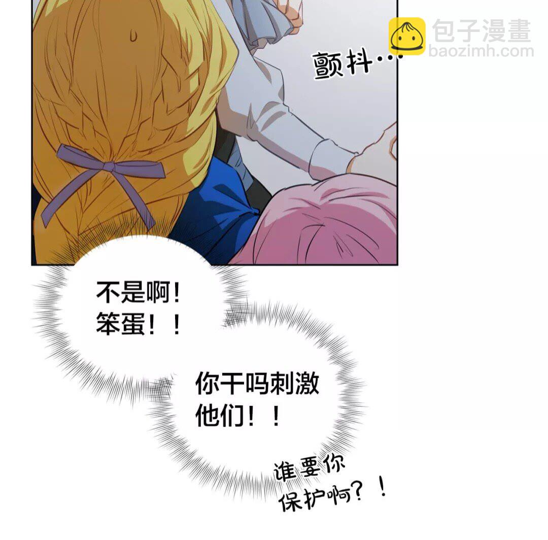 第31话 挺身而出56