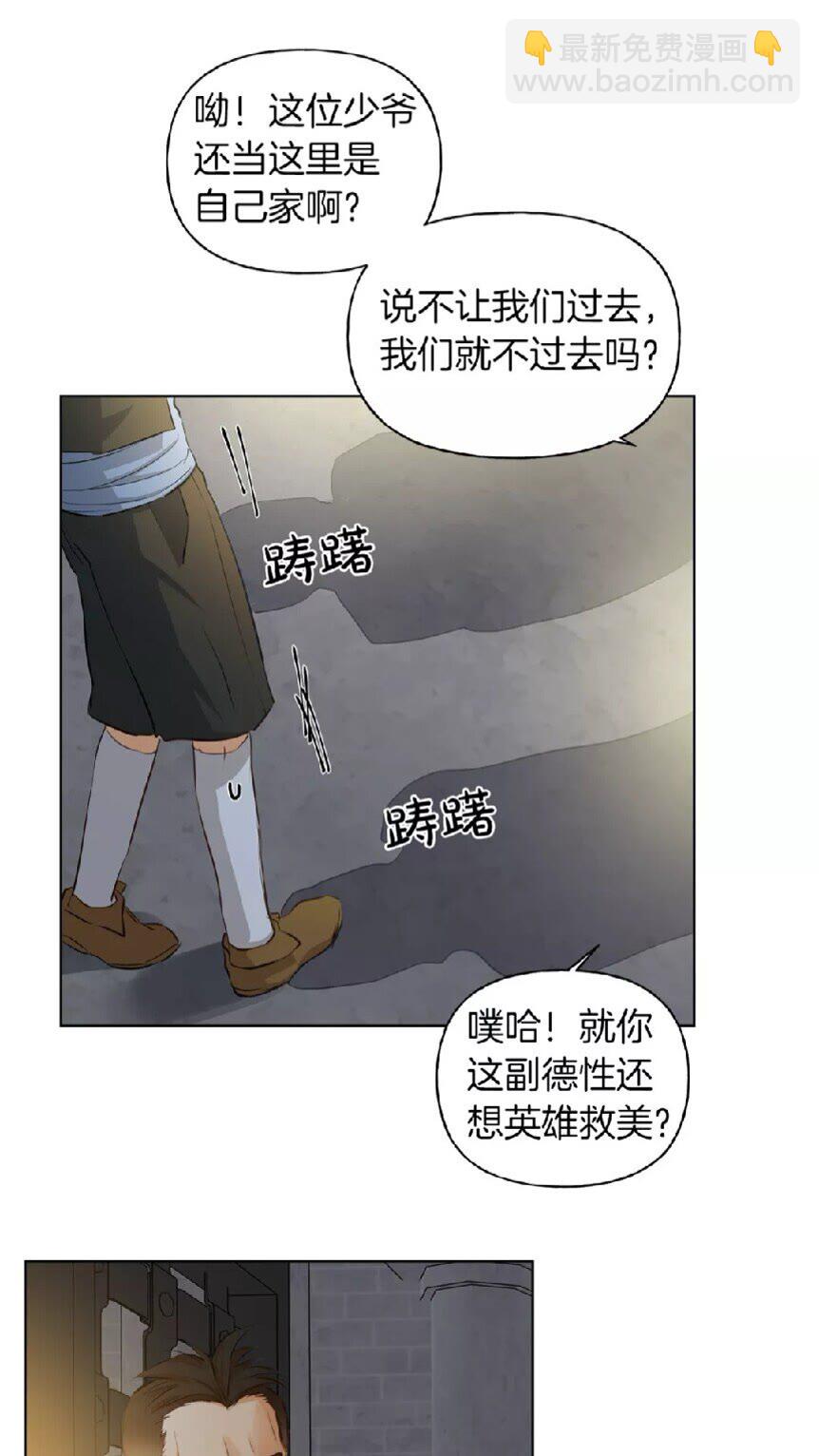 第31话 挺身而出57