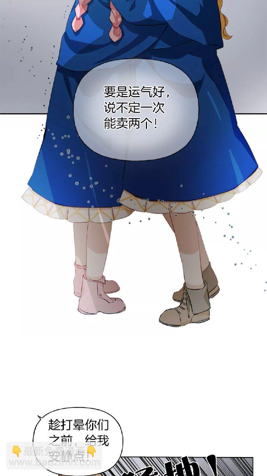 第31话 挺身而出59