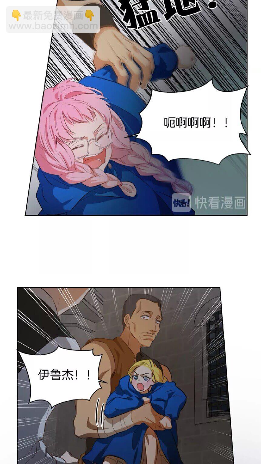 第31话 挺身而出60