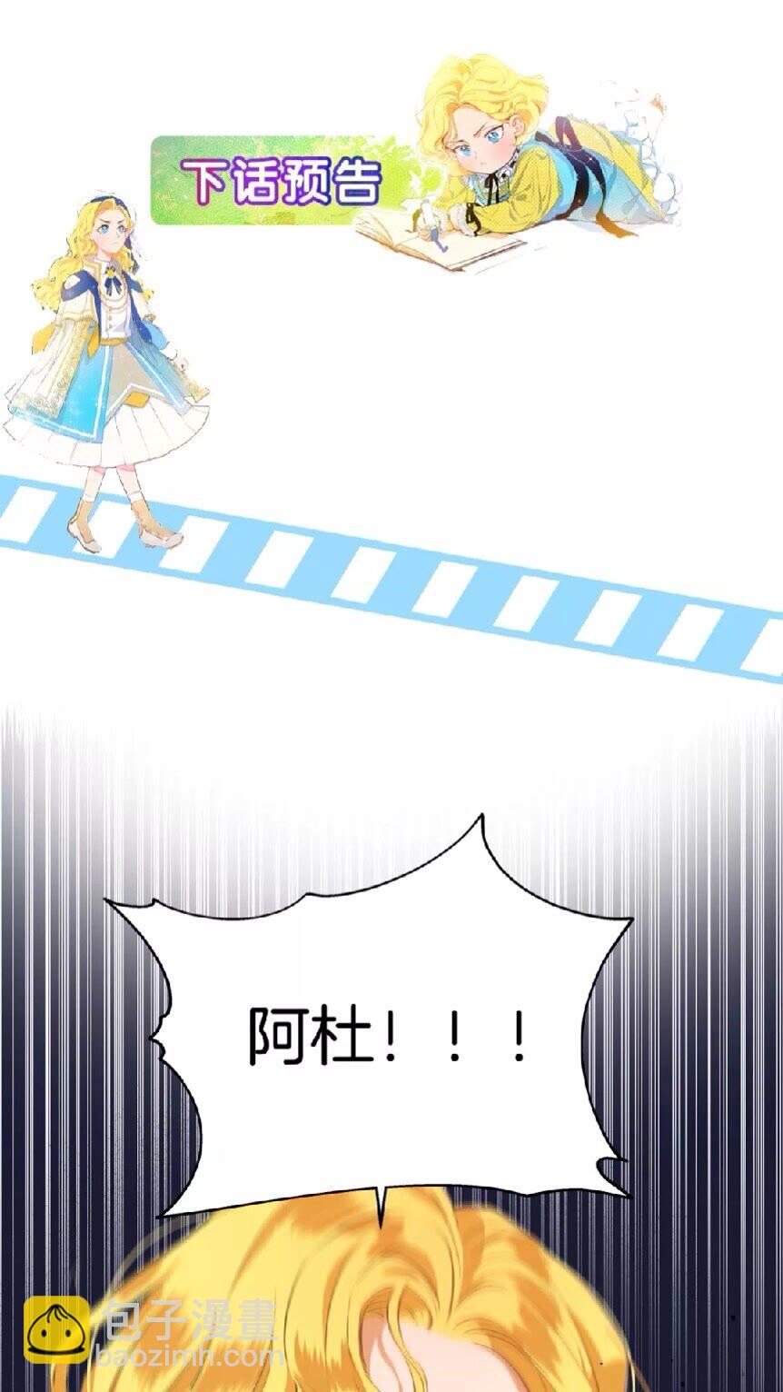 第31话 挺身而出65