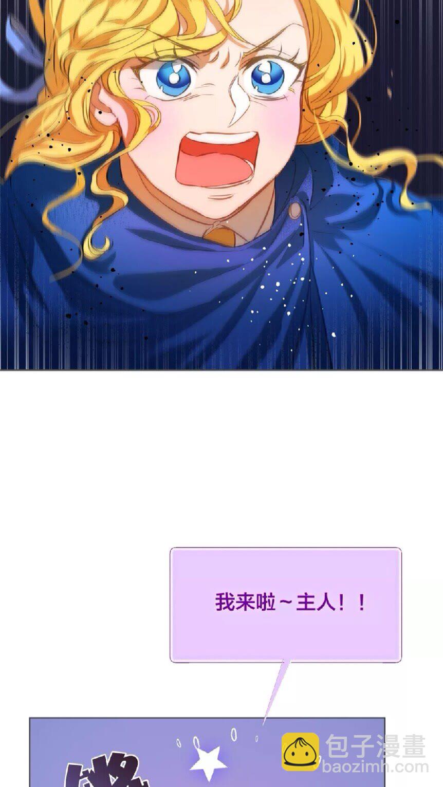 第31话 挺身而出66