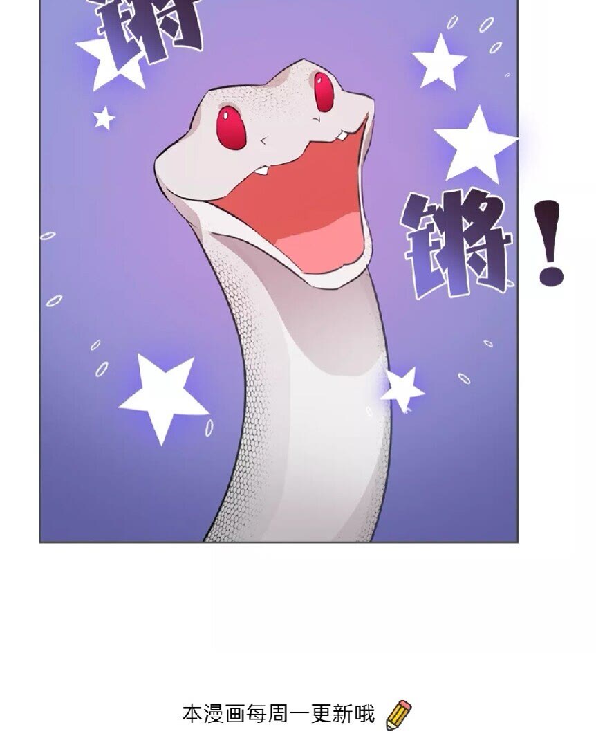 第31话 挺身而出67