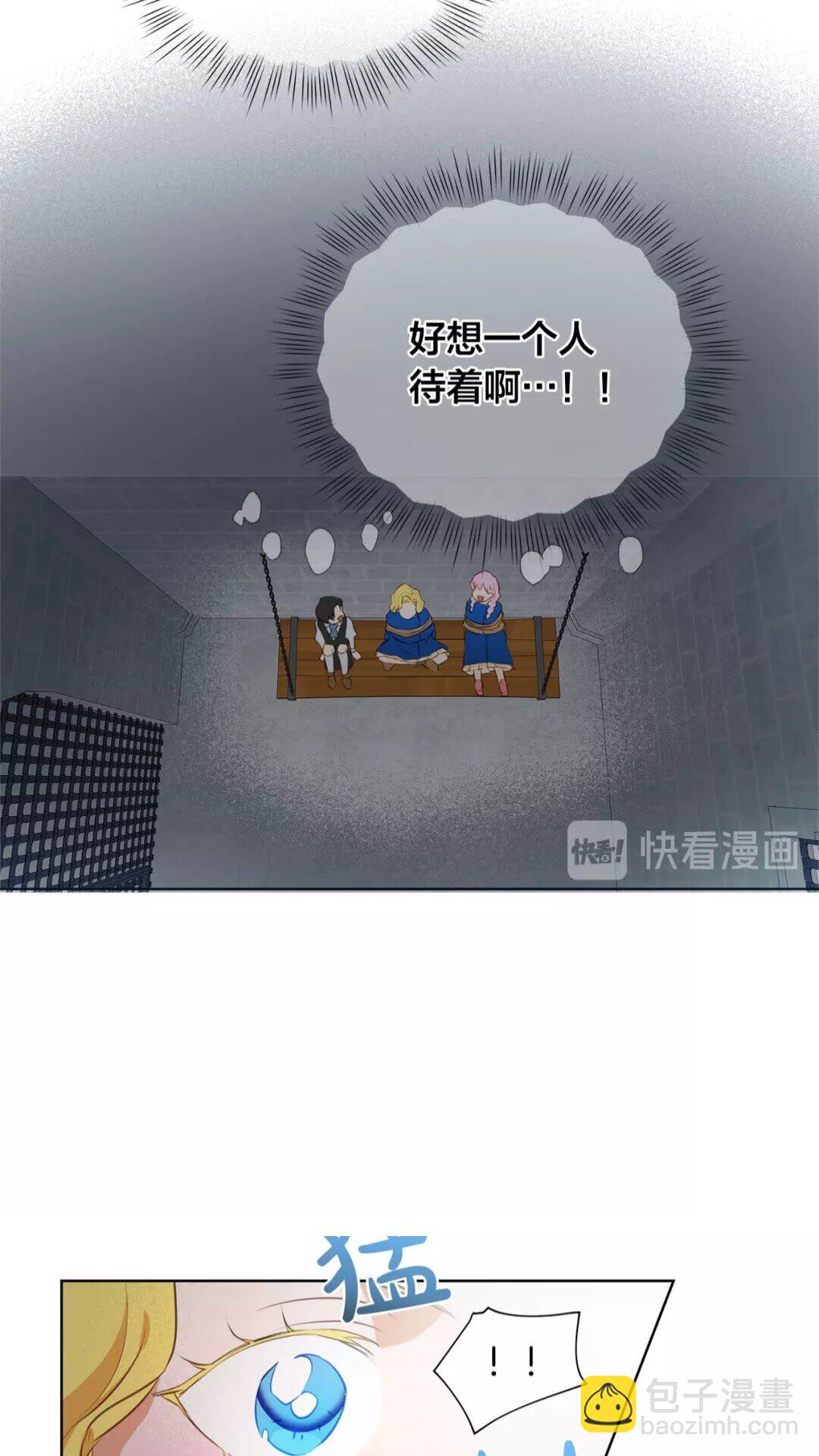 第31话 挺身而出7