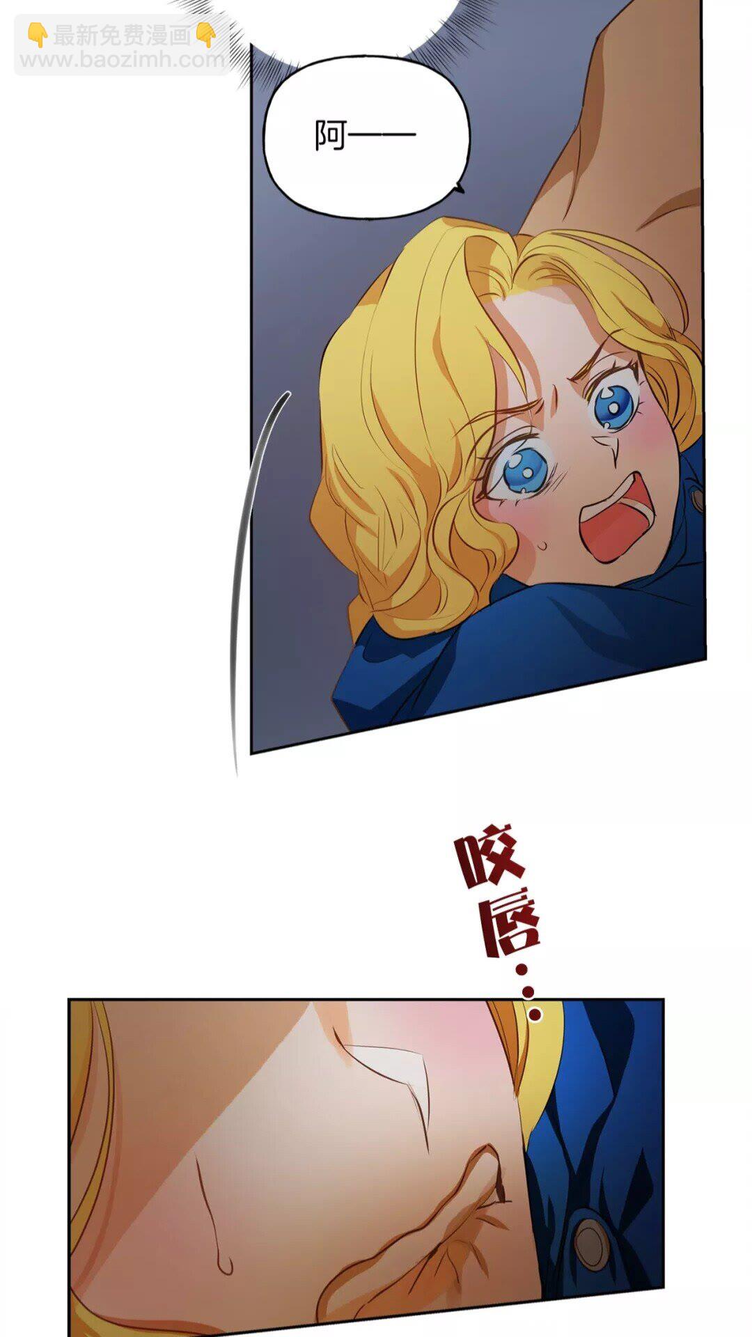 第32话 少女的血腥手段13
