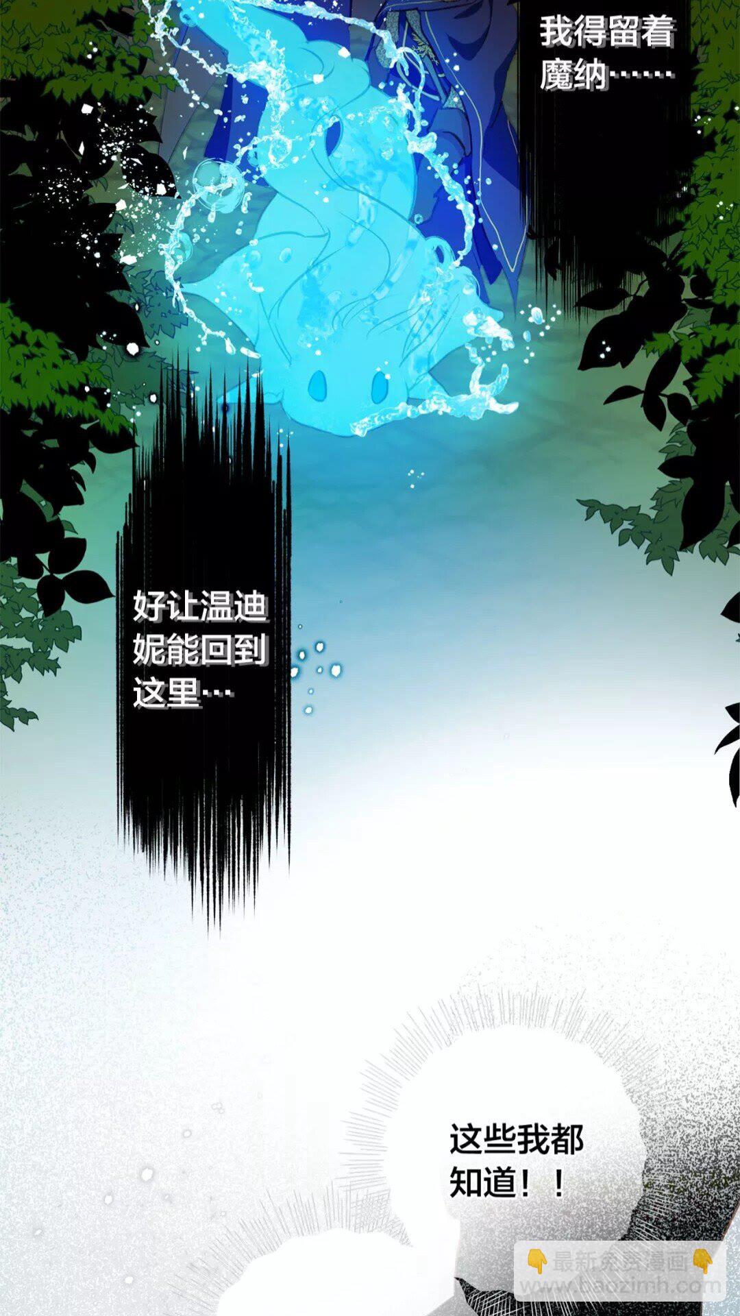 第32话 少女的血腥手段15