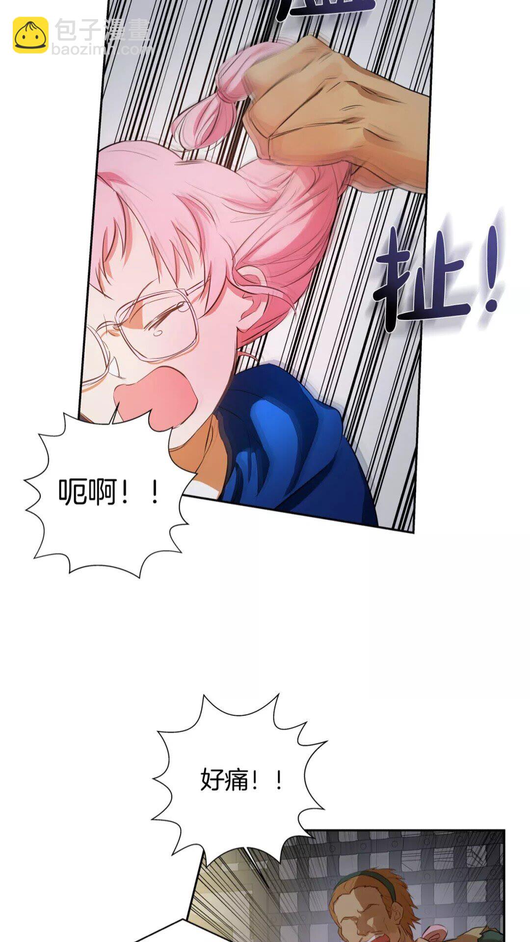 第32话 少女的血腥手段23