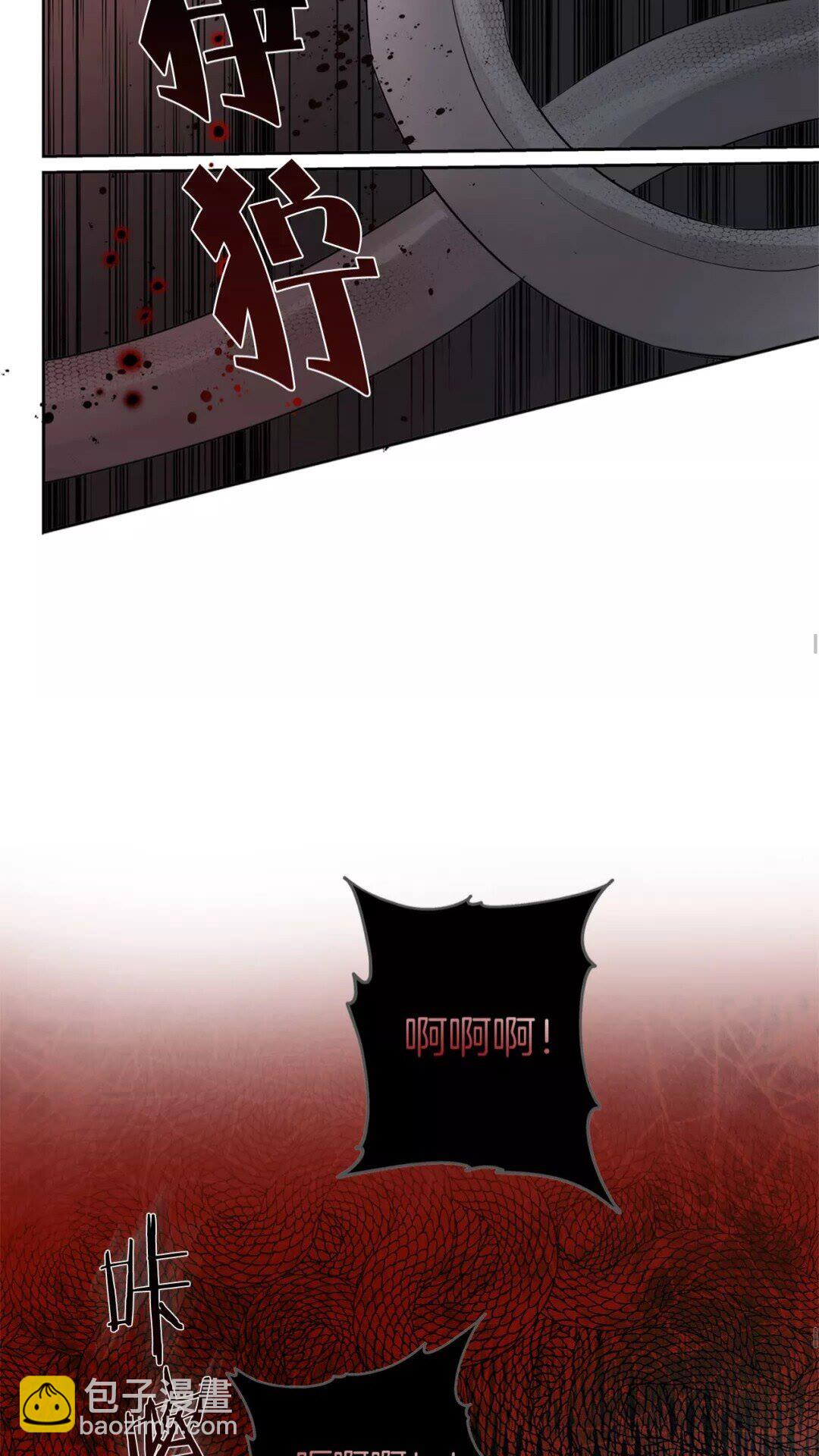 第32话 少女的血腥手段37