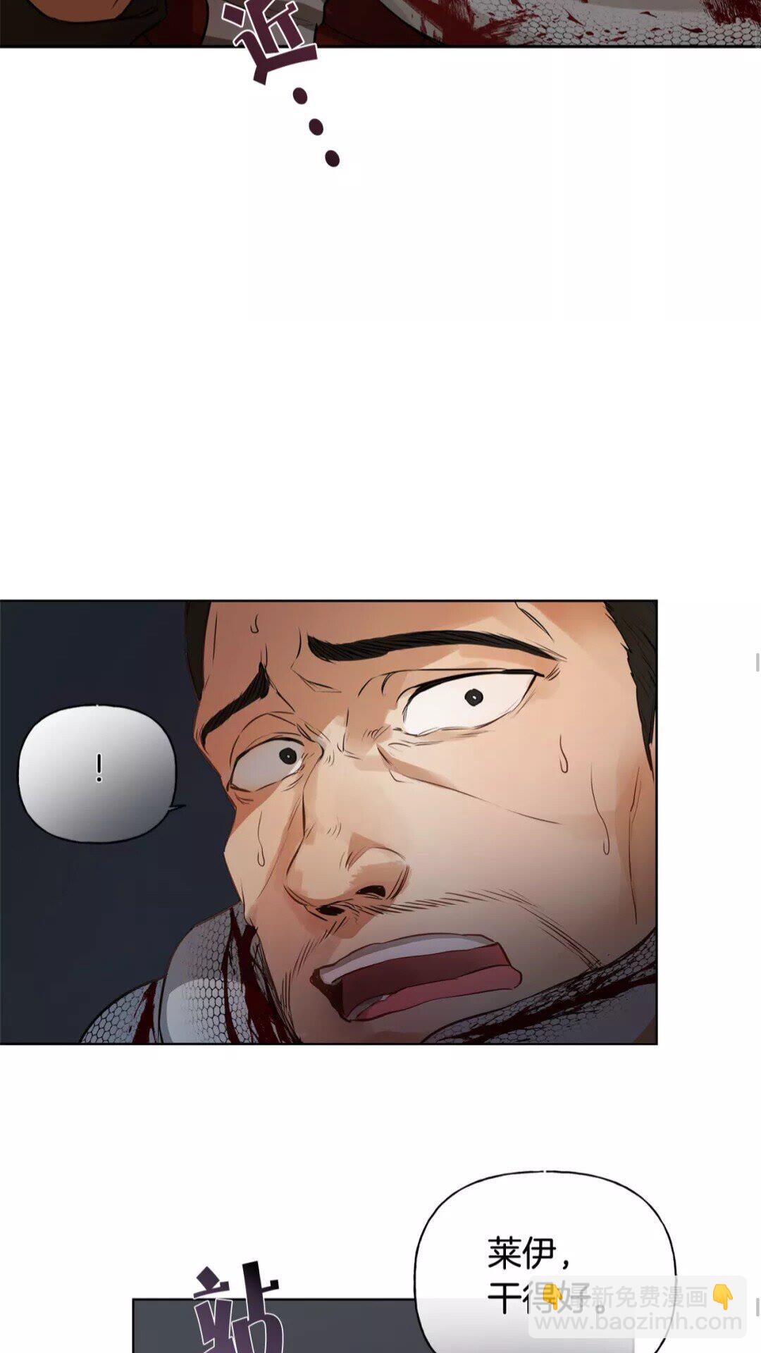 第32话 少女的血腥手段46