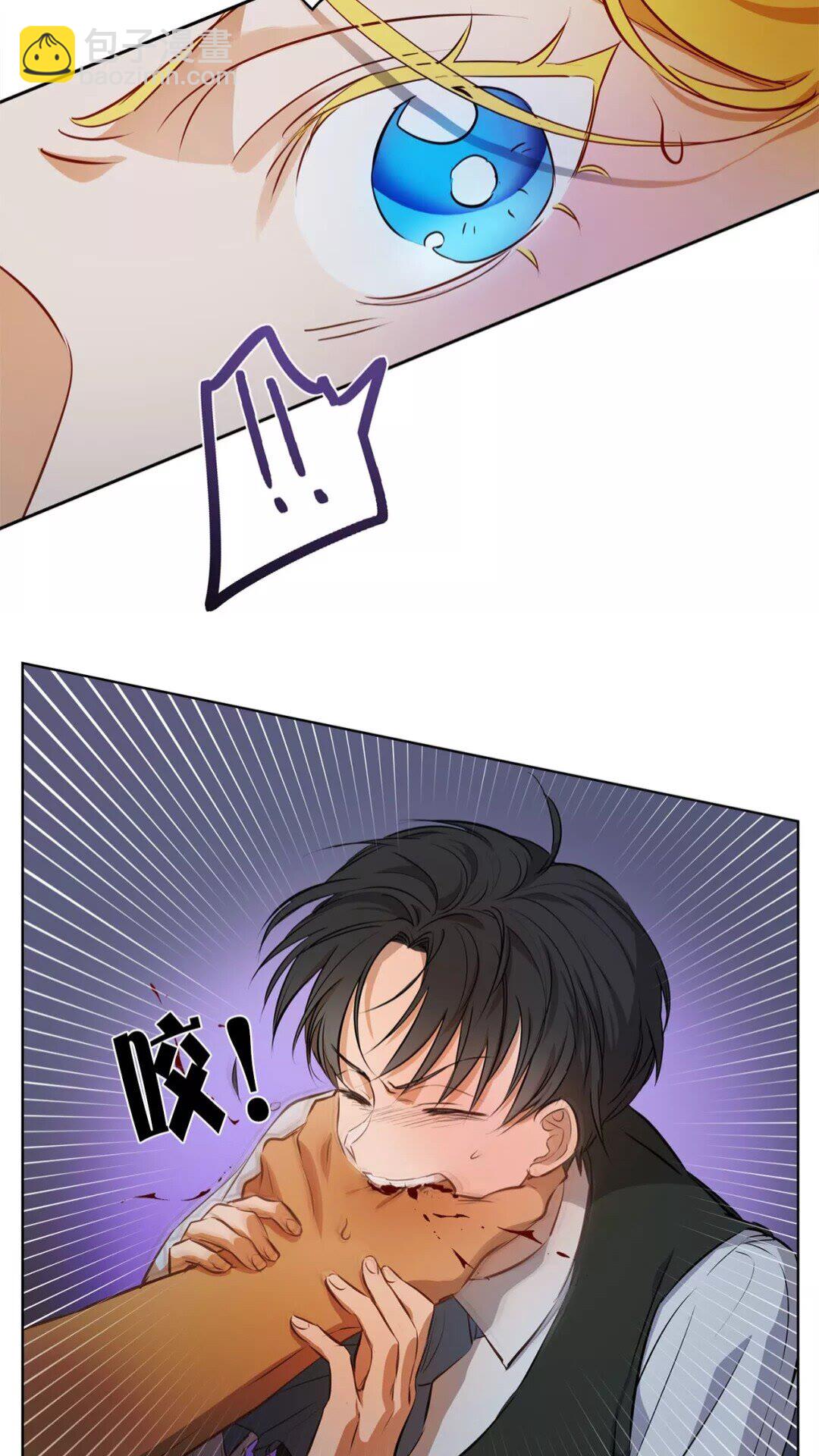 第32话 少女的血腥手段5