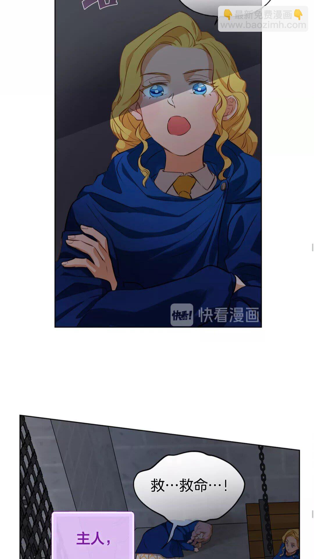第32话 少女的血腥手段51