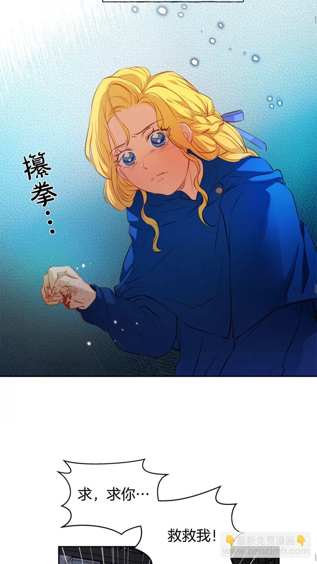 第32话 少女的血腥手段62