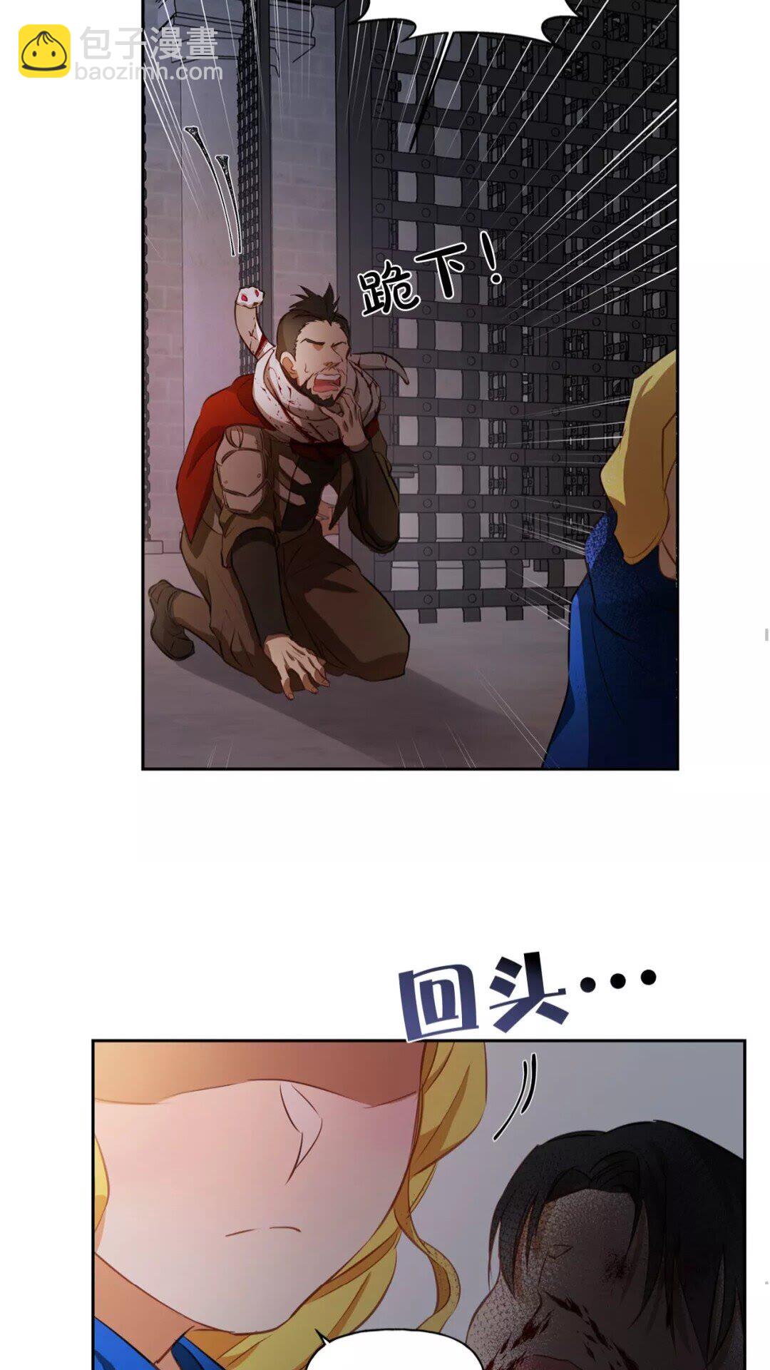 第32话 少女的血腥手段63