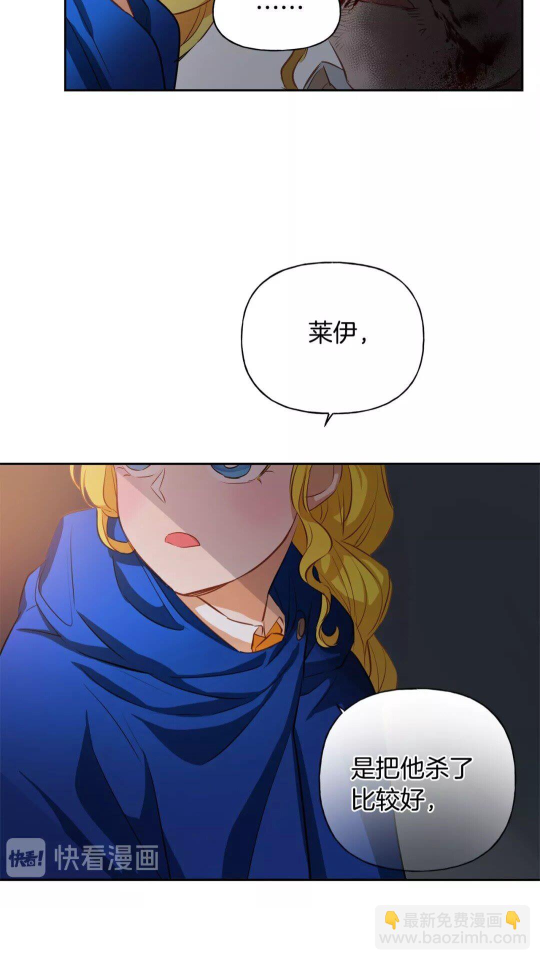 第32话 少女的血腥手段64