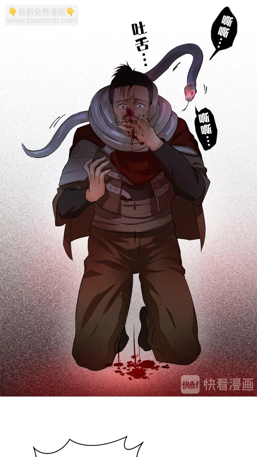 第32话 少女的血腥手段71