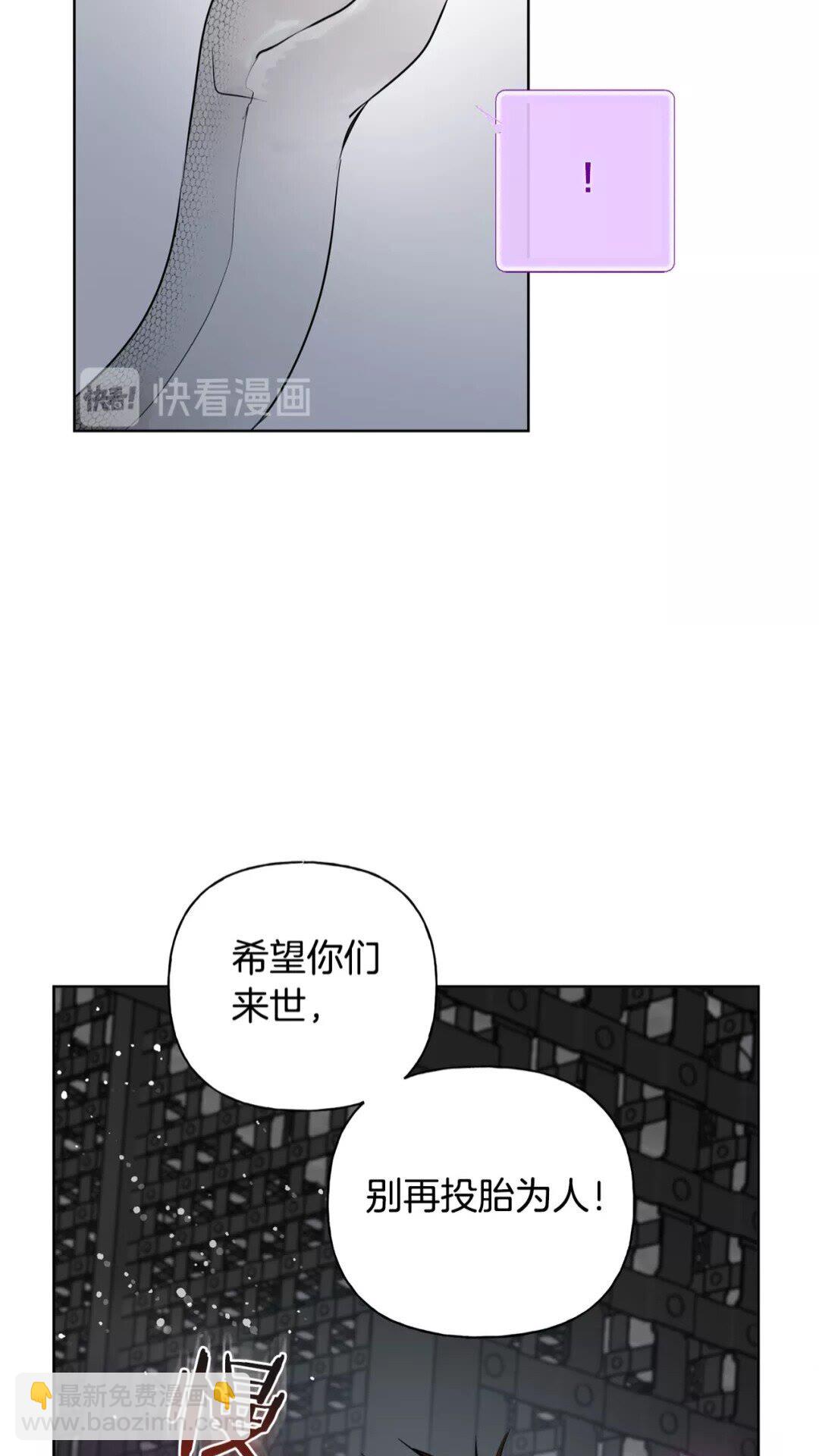 第32话 少女的血腥手段77