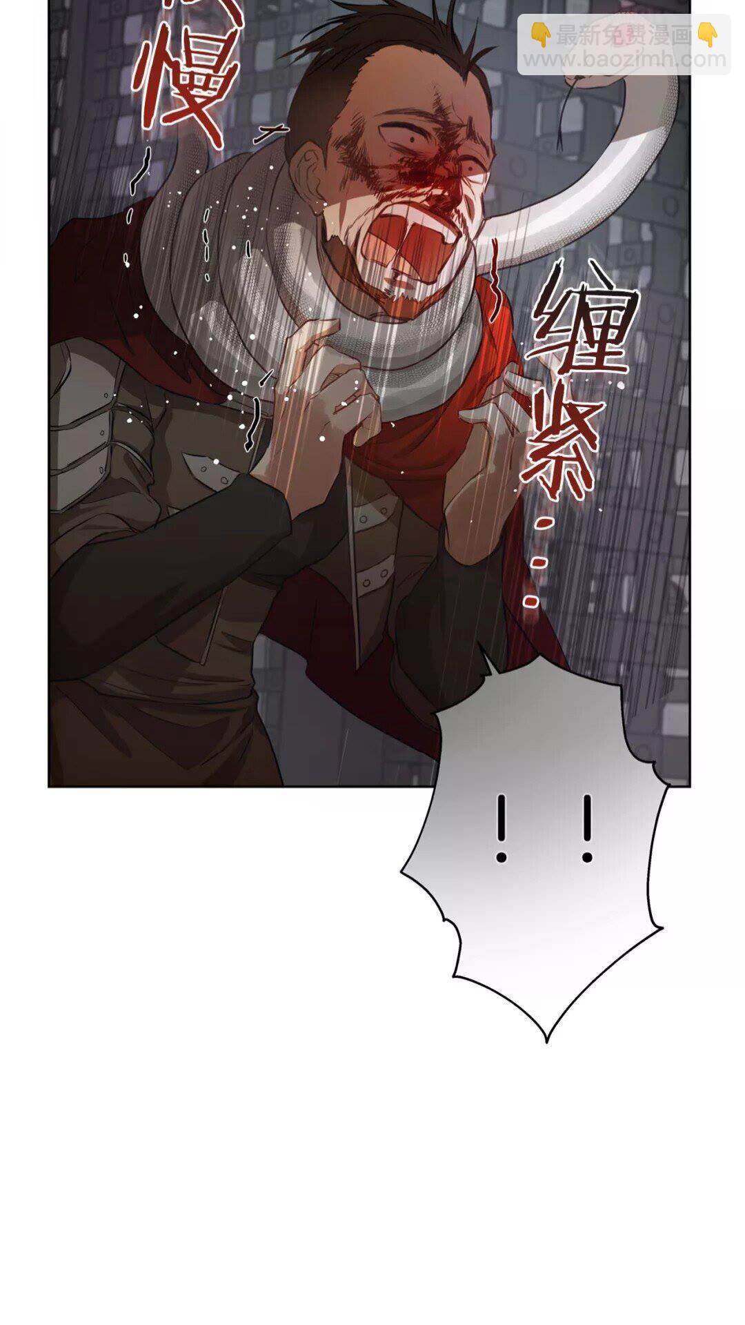 第32话 少女的血腥手段78