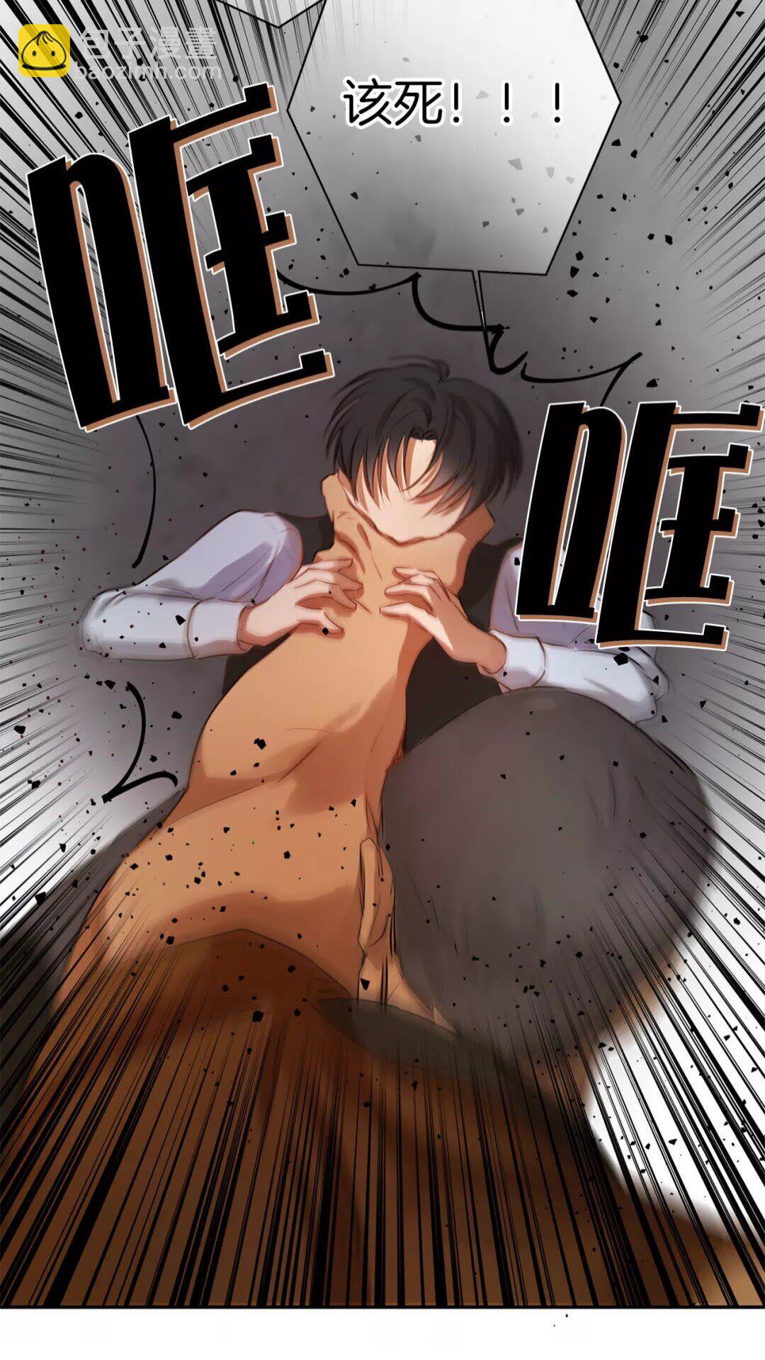 第32话 少女的血腥手段9