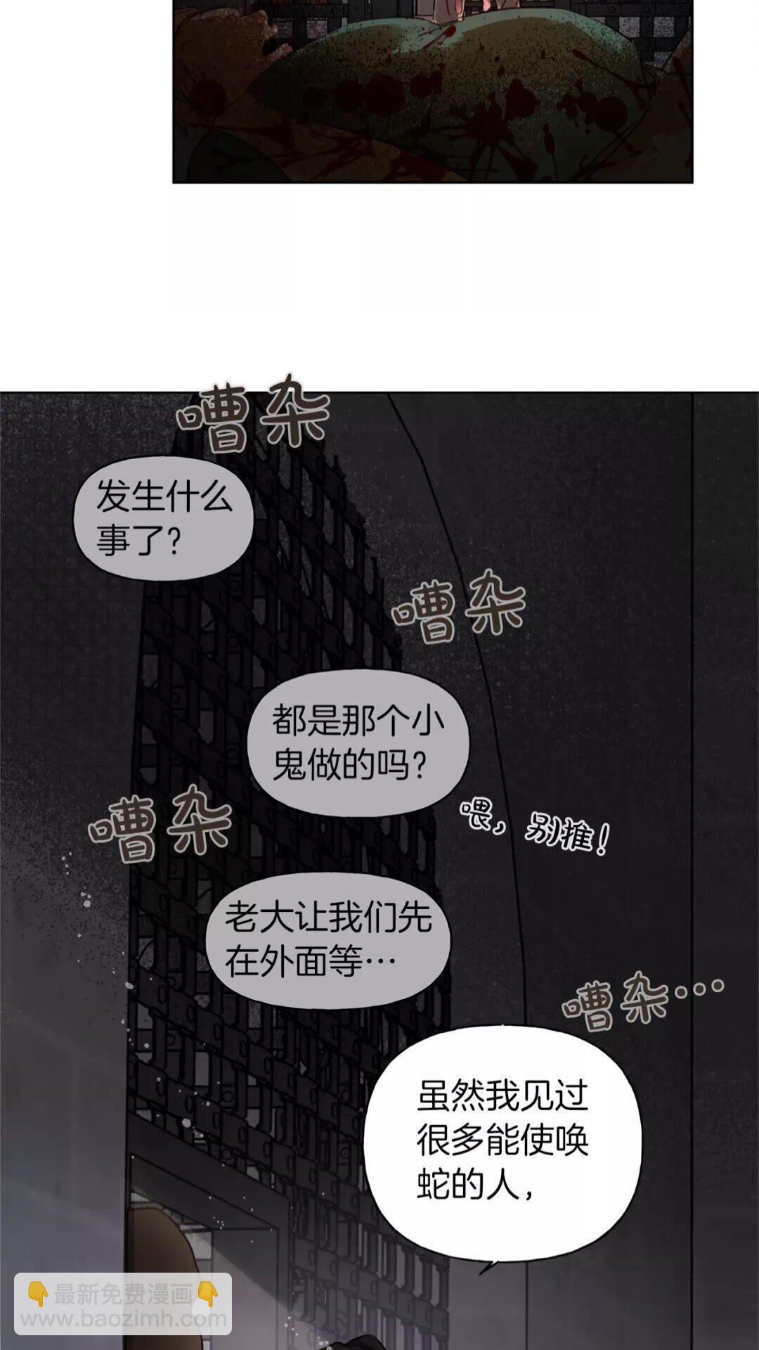 第33话 要死了吗？14