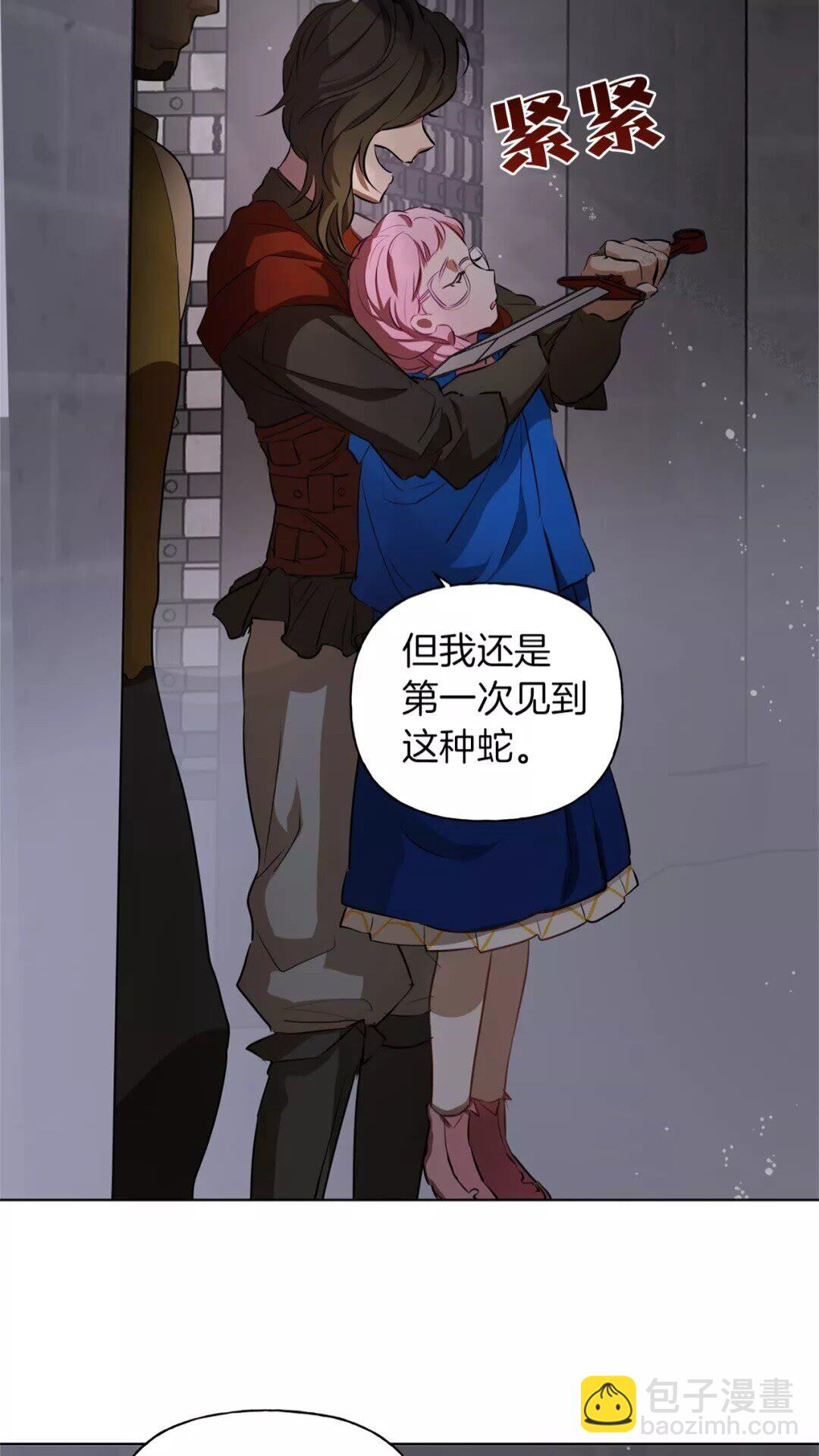 第33话 要死了吗？15