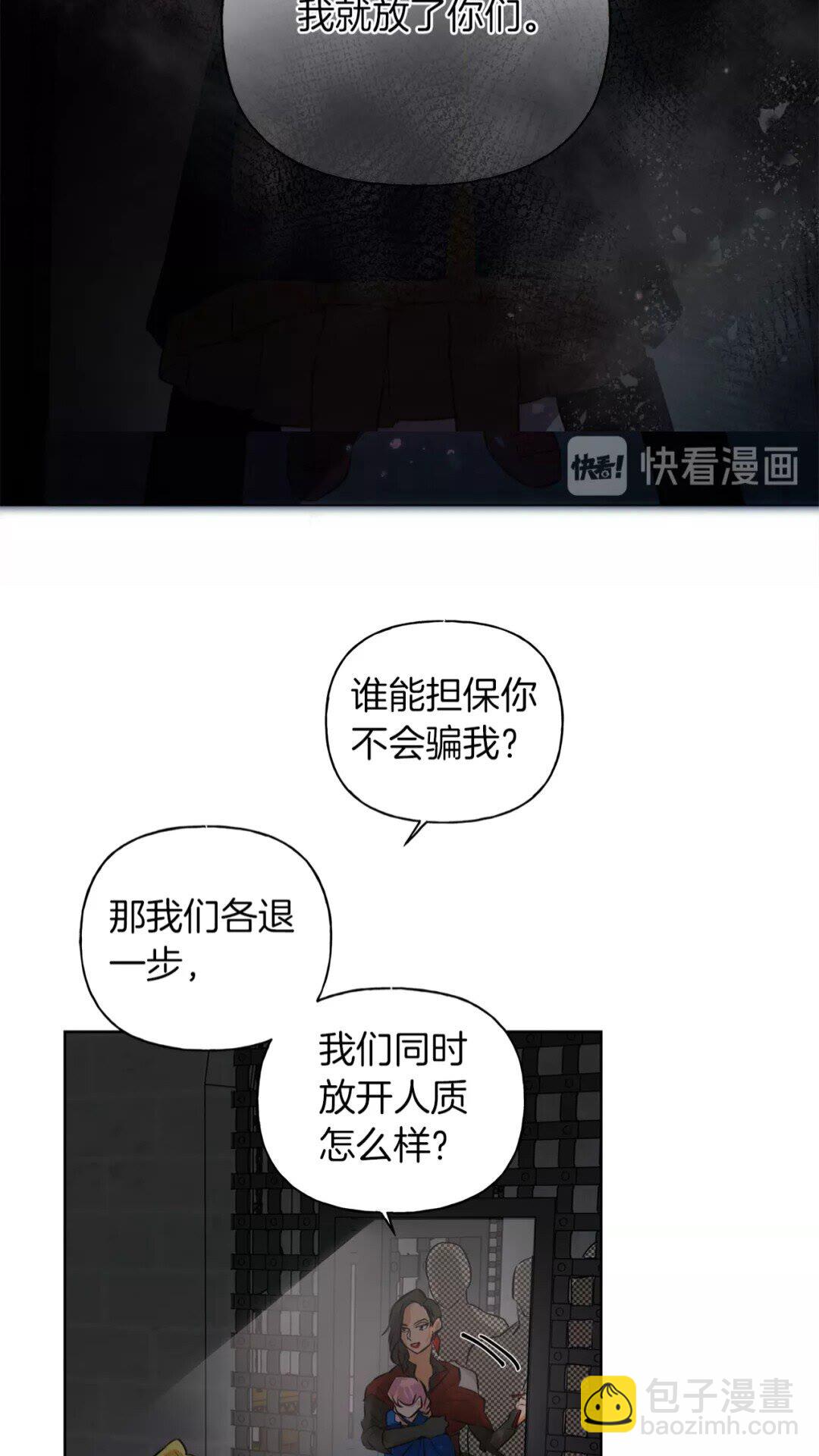 第33话 要死了吗？18