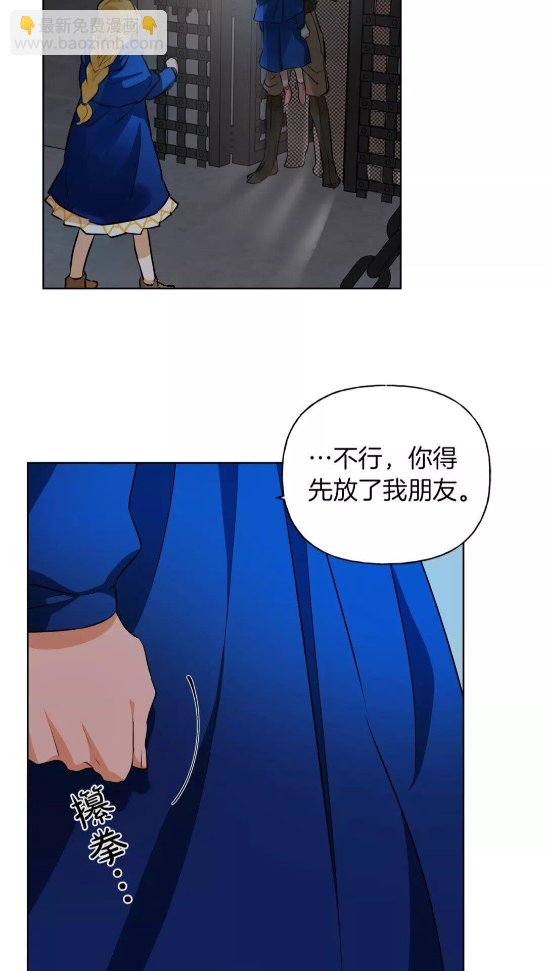 第33话 要死了吗？19