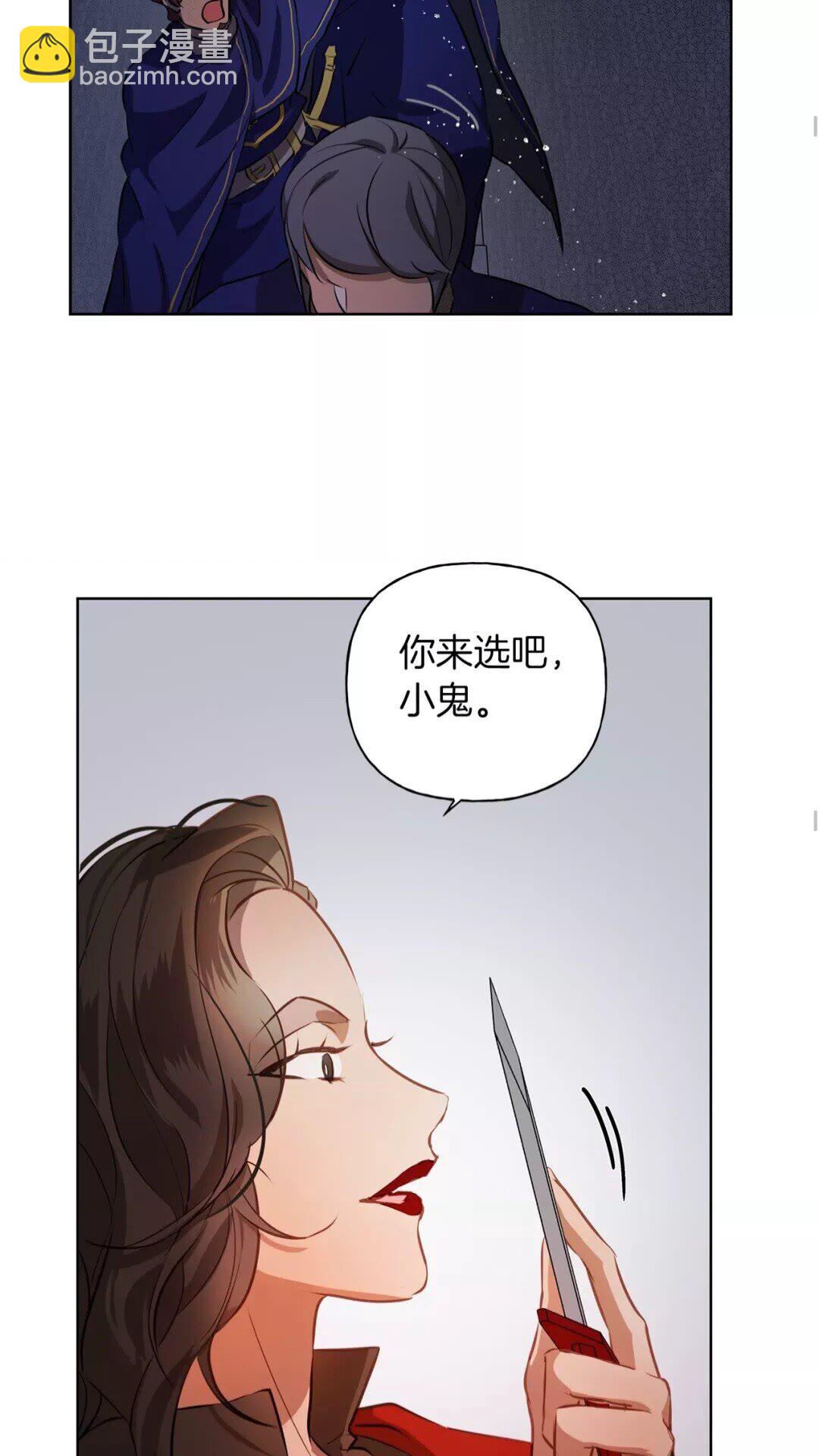 第33话 要死了吗？26