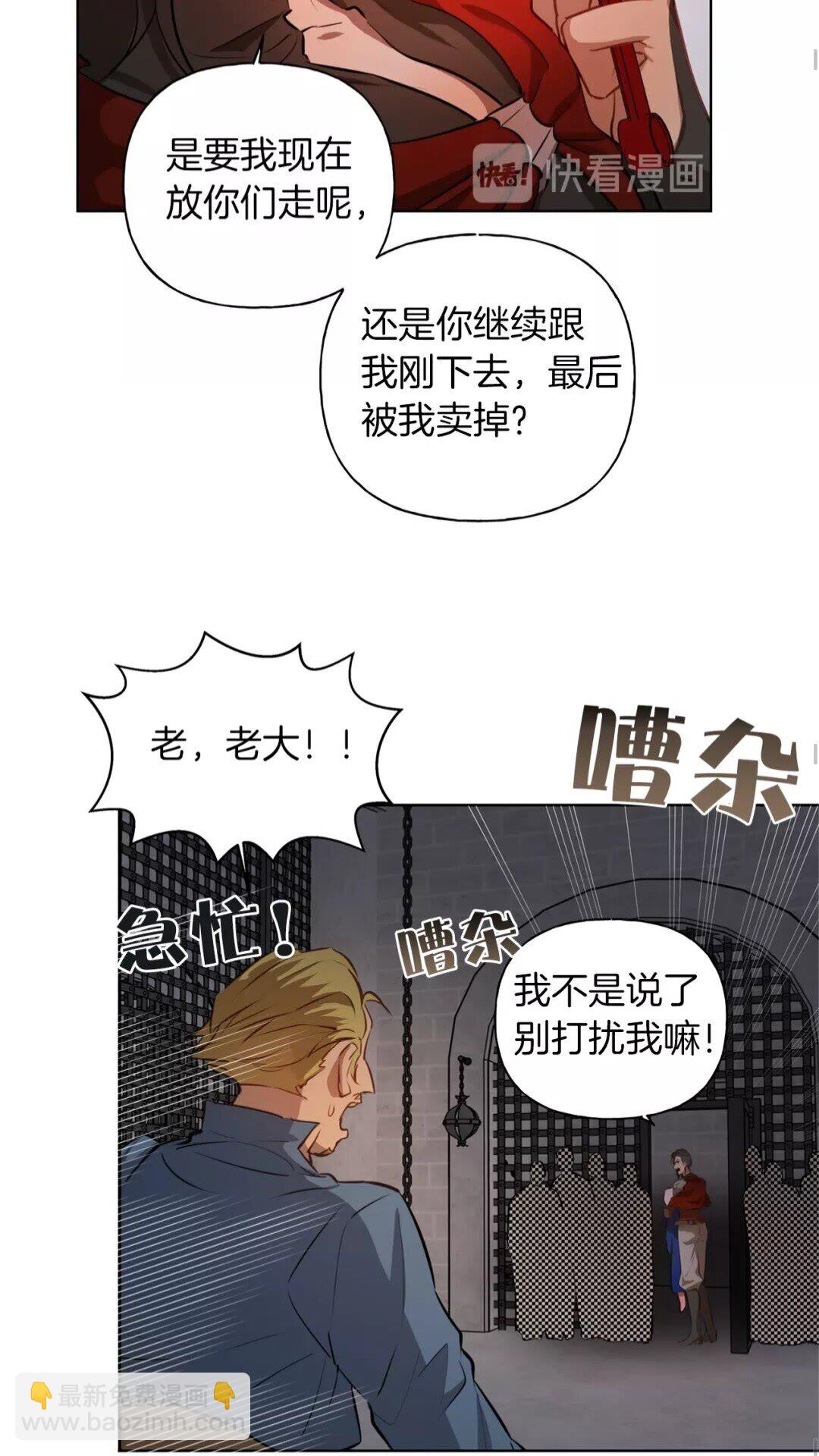 第33话 要死了吗？27
