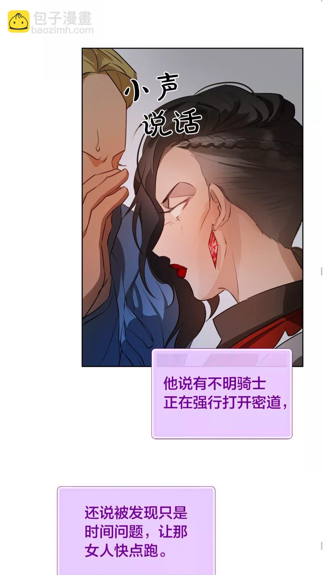 第33话 要死了吗？28