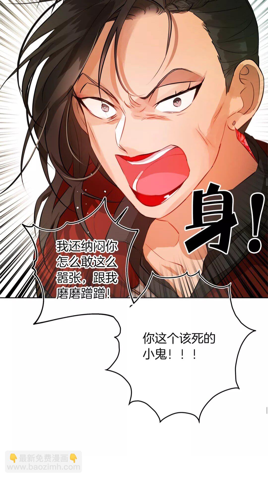 第33话 要死了吗？30