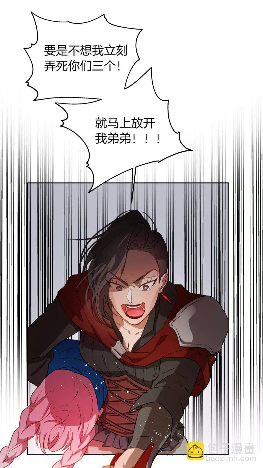 第33话 要死了吗？31