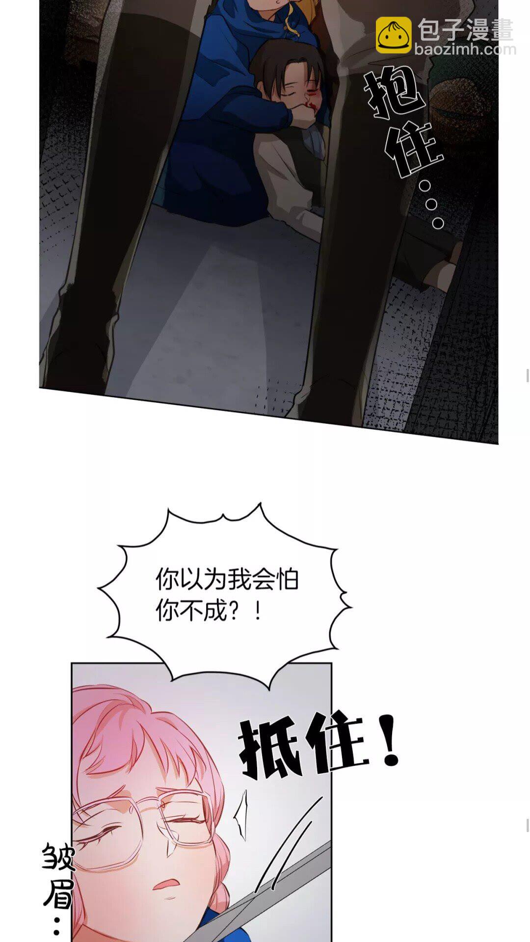 第33话 要死了吗？36
