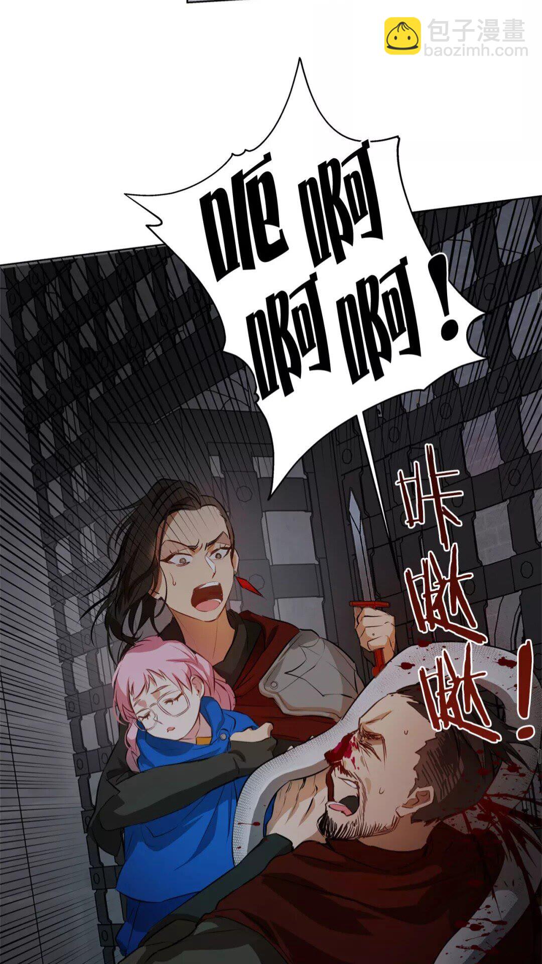 第33话 要死了吗？38
