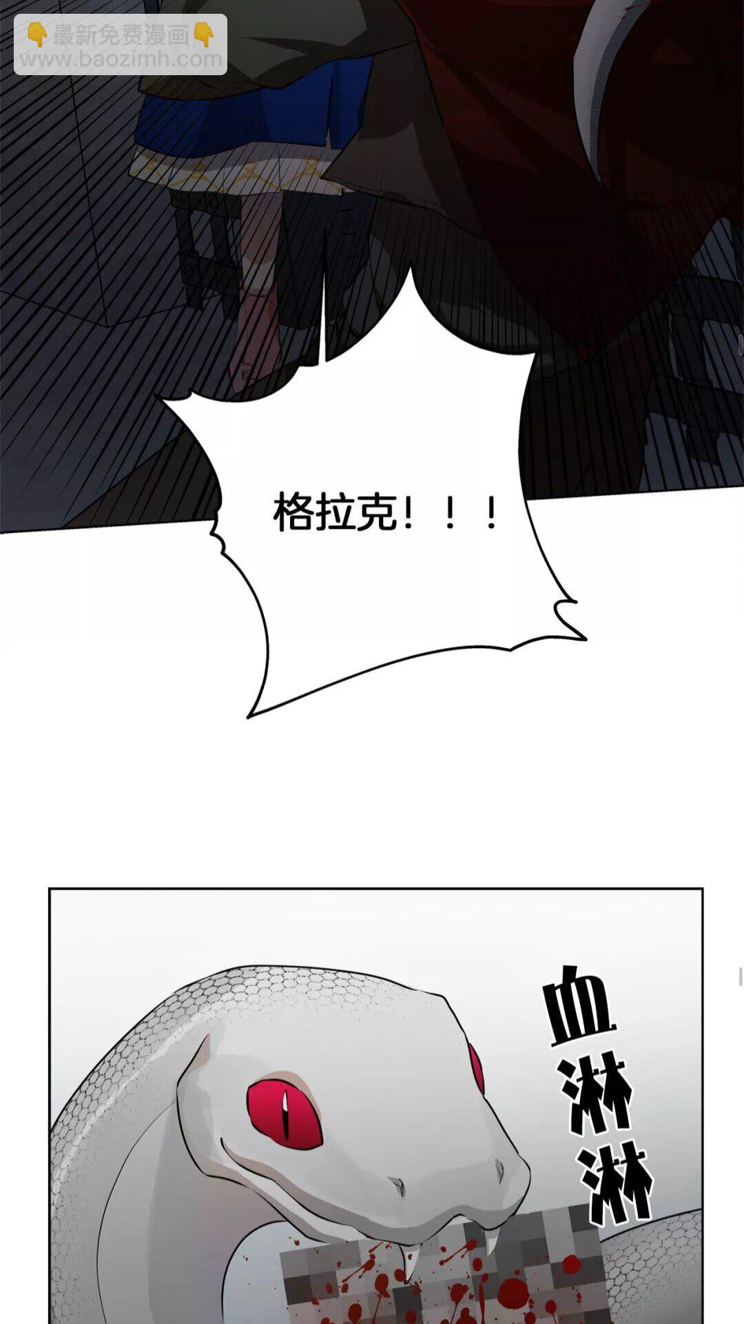 第33话 要死了吗？39