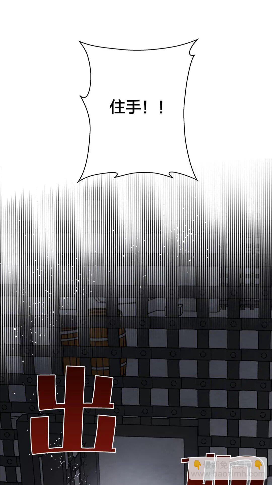 第33话 要死了吗？4