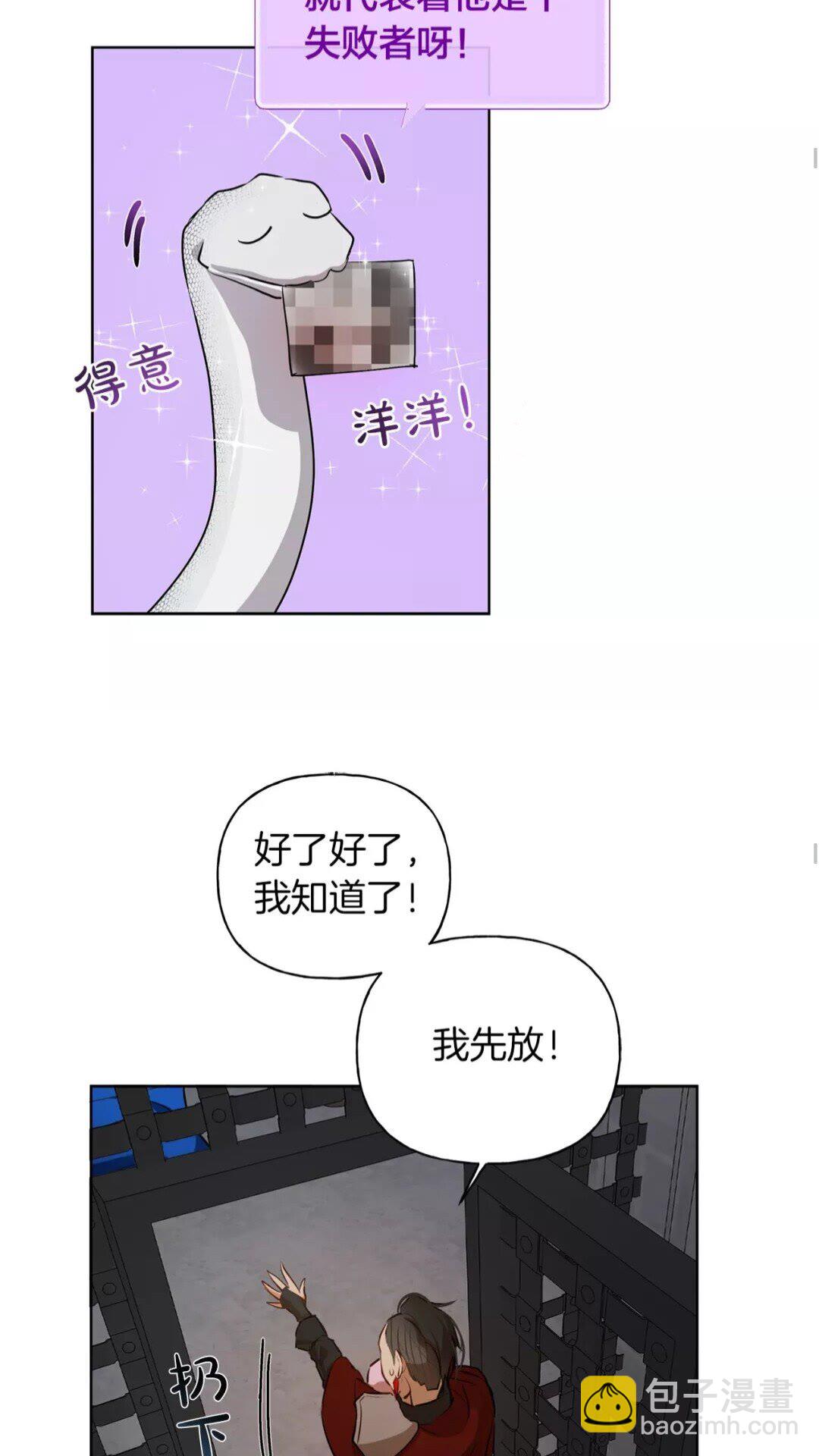 第33话 要死了吗？41