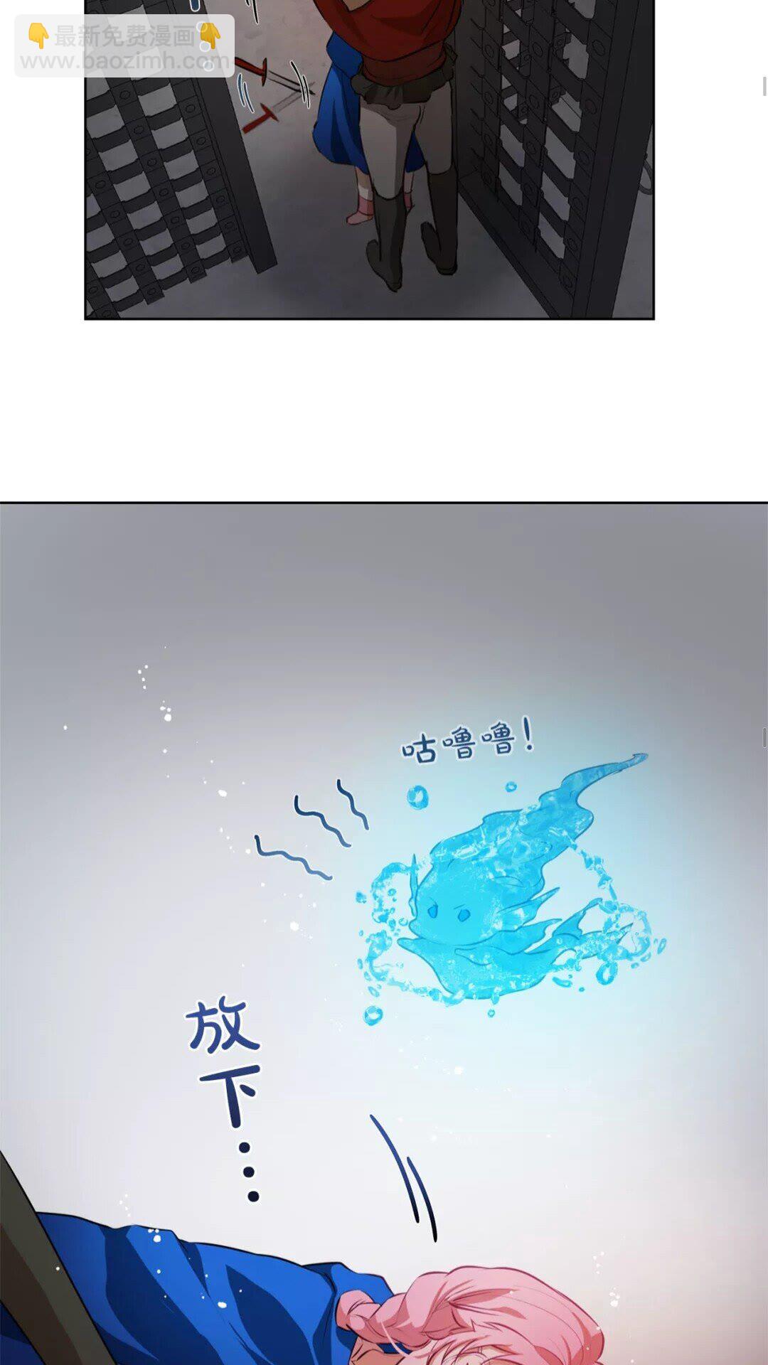 第33话 要死了吗？42