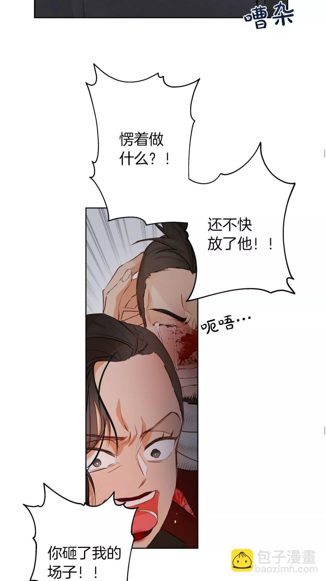 第33话 要死了吗？48
