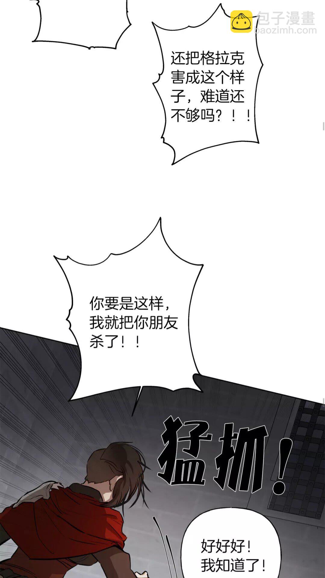 第33话 要死了吗？49