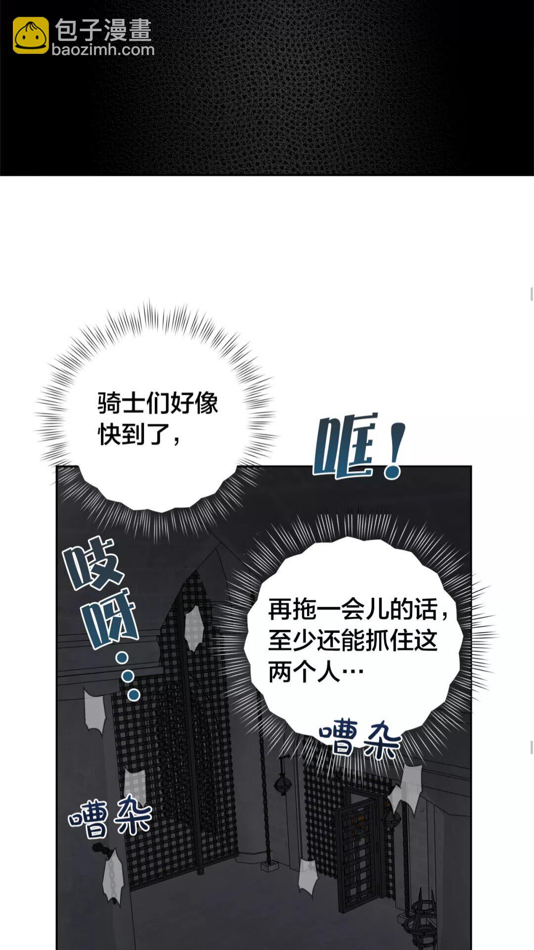第33话 要死了吗？51